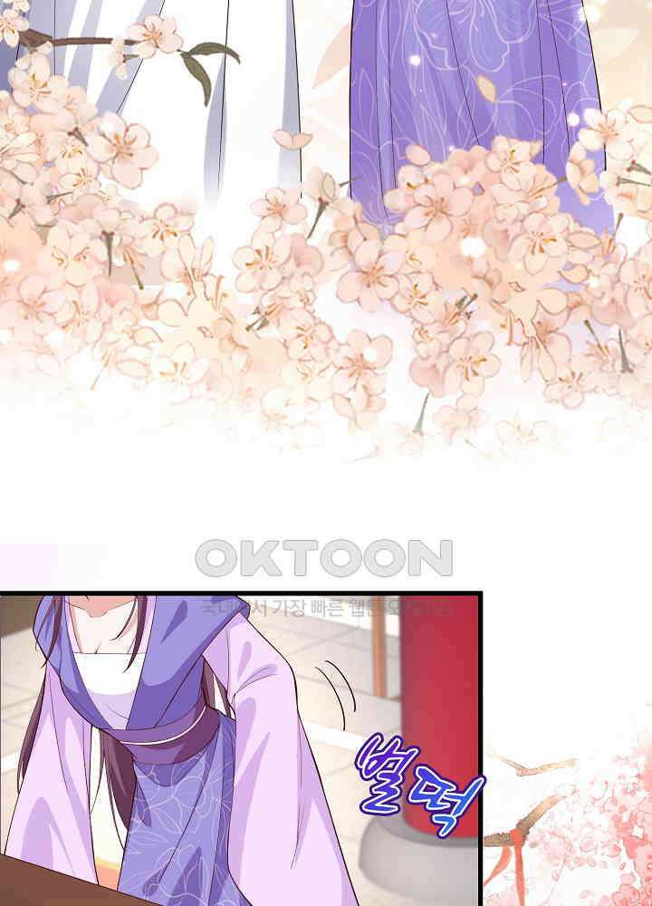 광비: 뚱보 악녀로 환생한 특수요원 151 12
