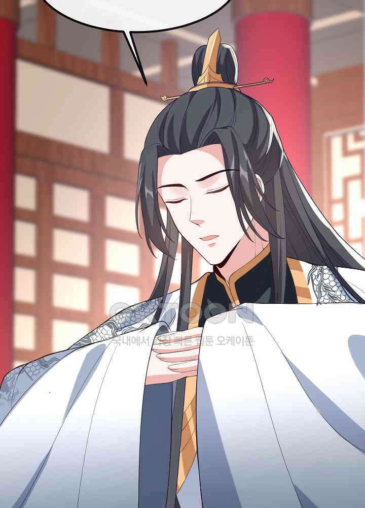 광비: 뚱보 악녀로 환생한 특수요원 151 16