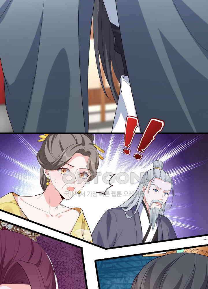 광비: 뚱보 악녀로 환생한 특수요원 151 17