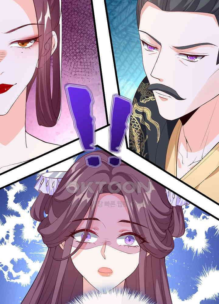 광비: 뚱보 악녀로 환생한 특수요원 151 18