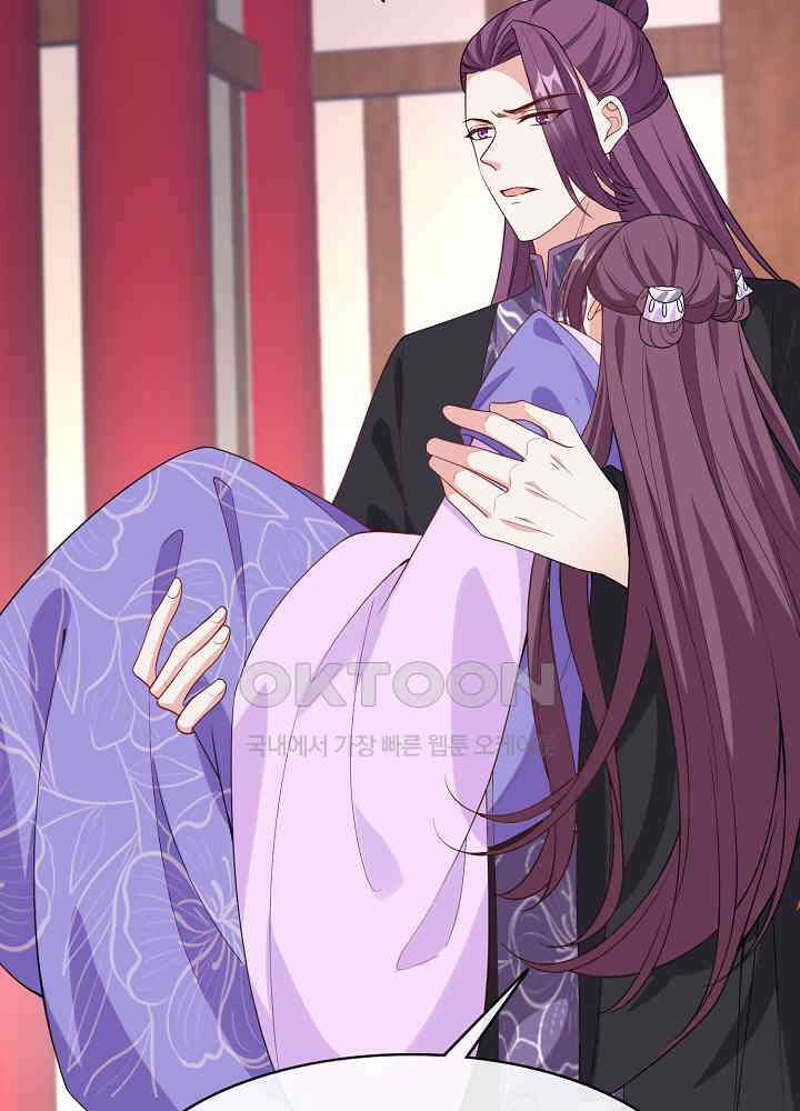 광비: 뚱보 악녀로 환생한 특수요원 151 32