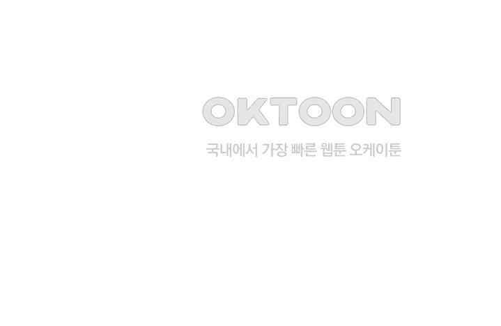 광비: 뚱보 악녀로 환생한 특수요원 151 49
