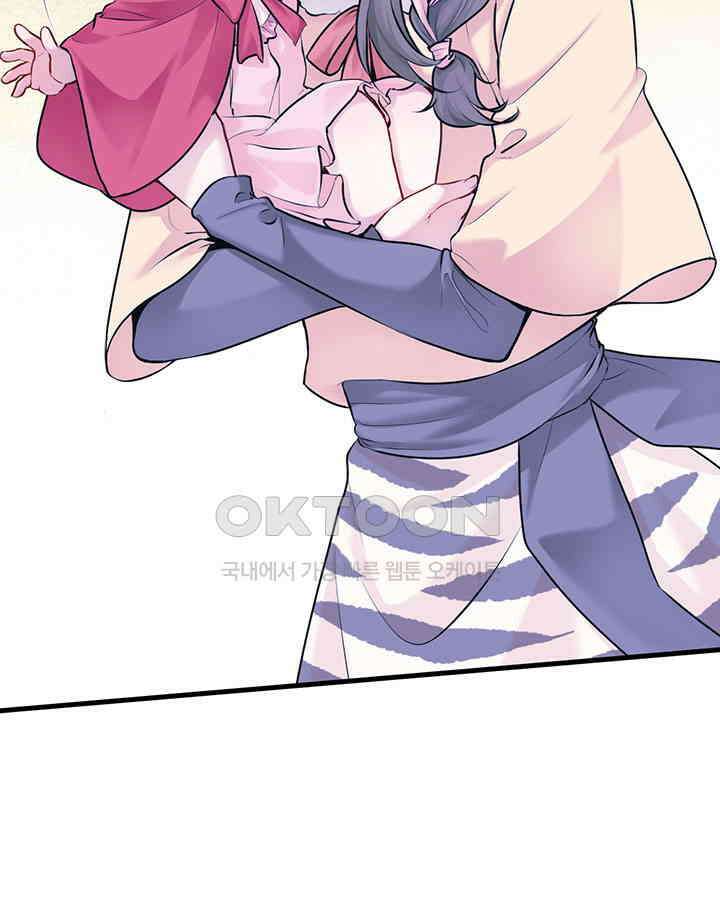 나만 보면 살랑살랑 337화 7