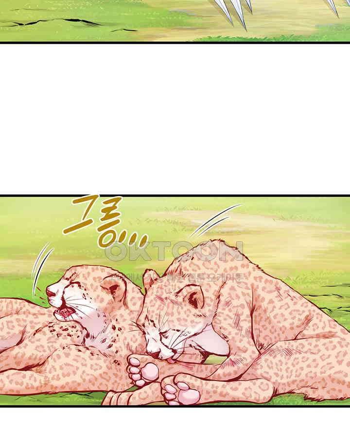 나만 보면 살랑살랑 337화 9