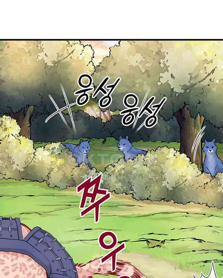 나만 보면 살랑살랑 337화 27