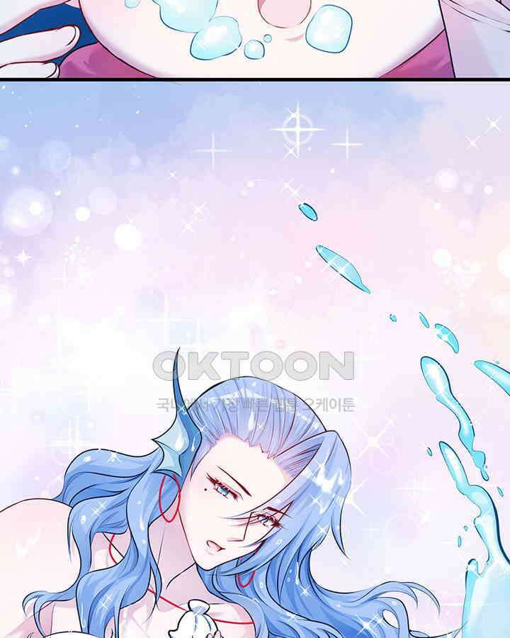 나만 보면 살랑살랑 337화 50