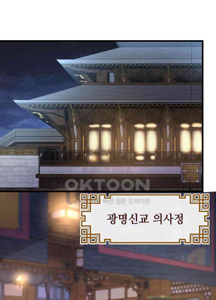 광비: 뚱보 악녀로 환생한 특수요원 168 3