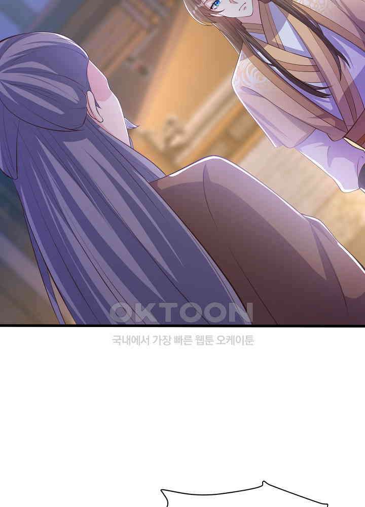 광비: 뚱보 악녀로 환생한 특수요원 168 9
