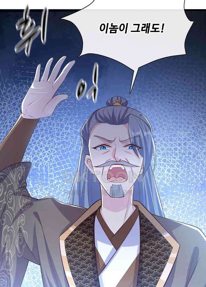 광비: 뚱보 악녀로 환생한 특수요원 168 10