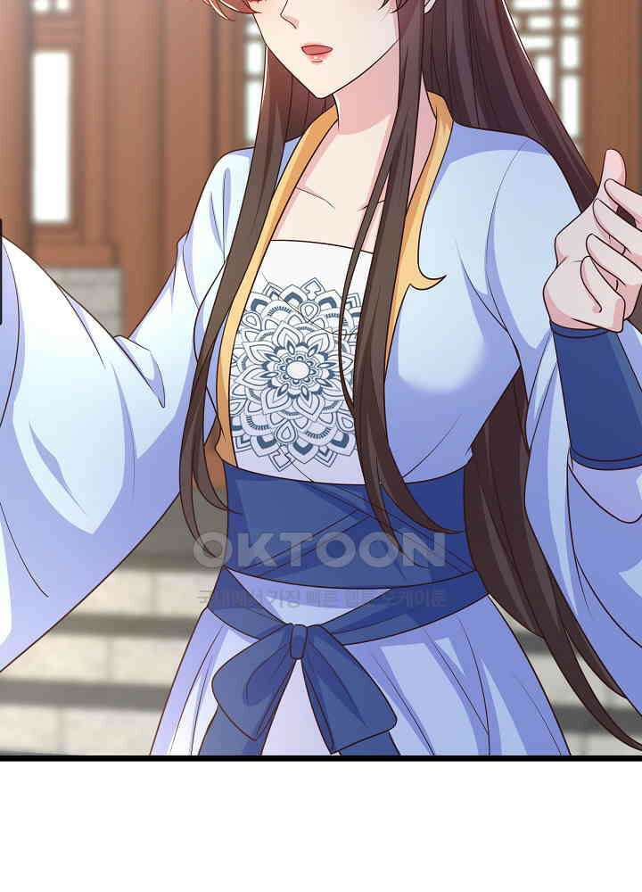 광비: 뚱보 악녀로 환생한 특수요원 172 9