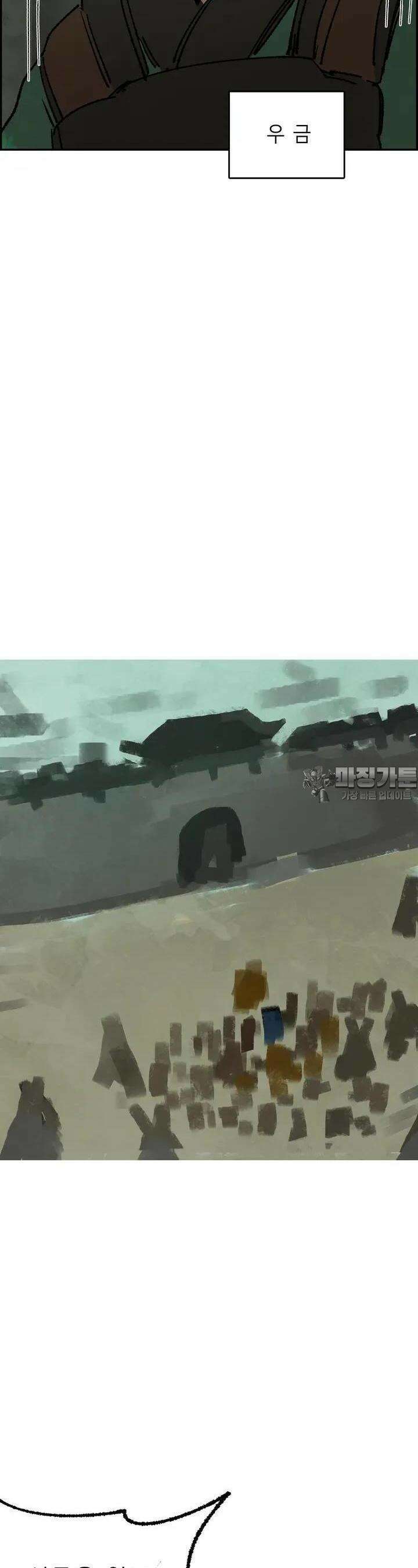 삼국지 가후전 R 210화 2