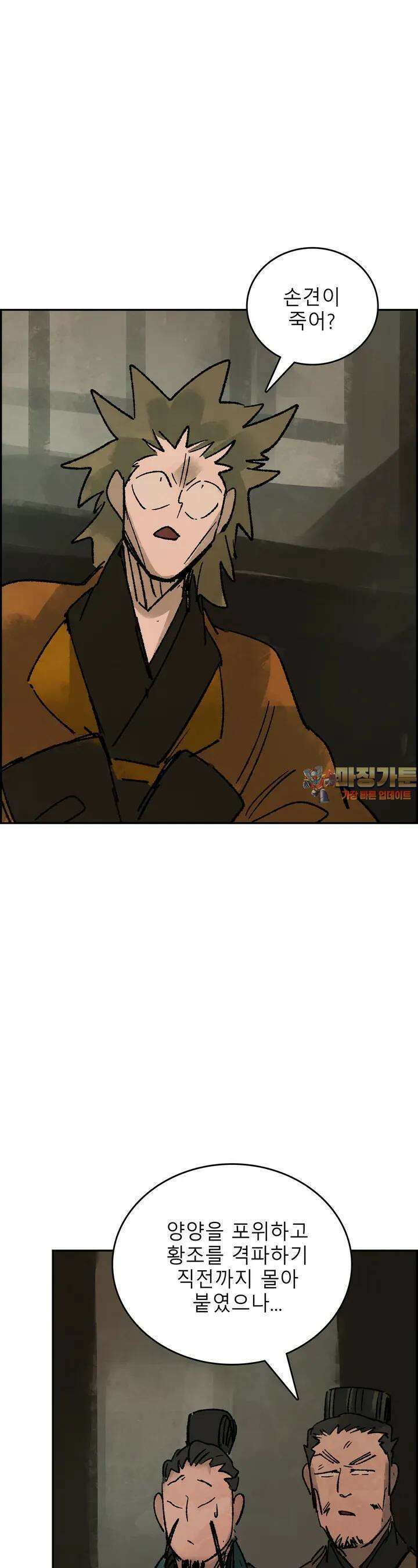 삼국지 가후전 R 215화 1