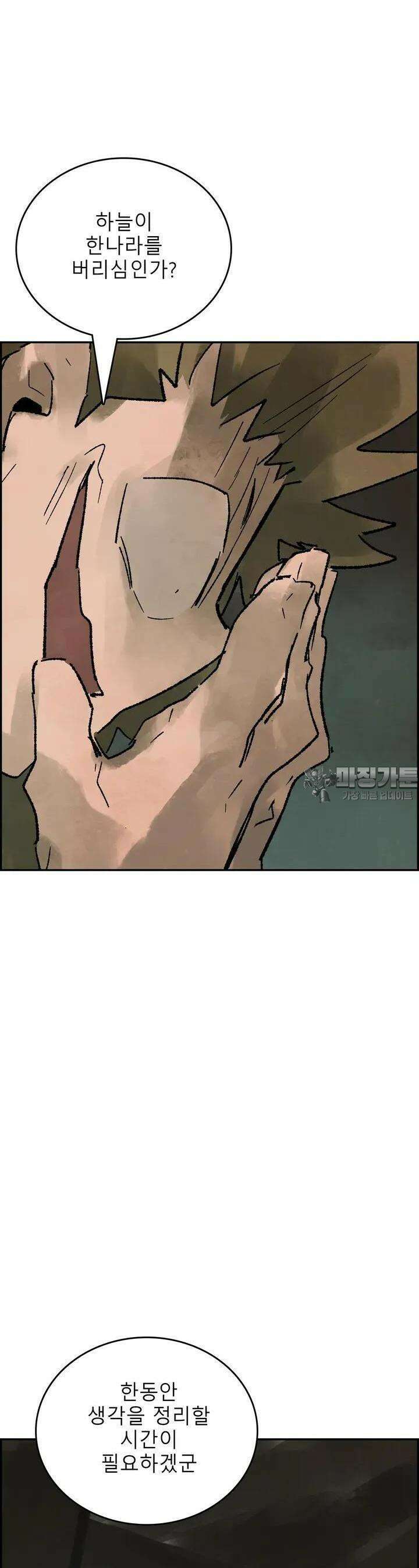 삼국지 가후전 R 215화 4