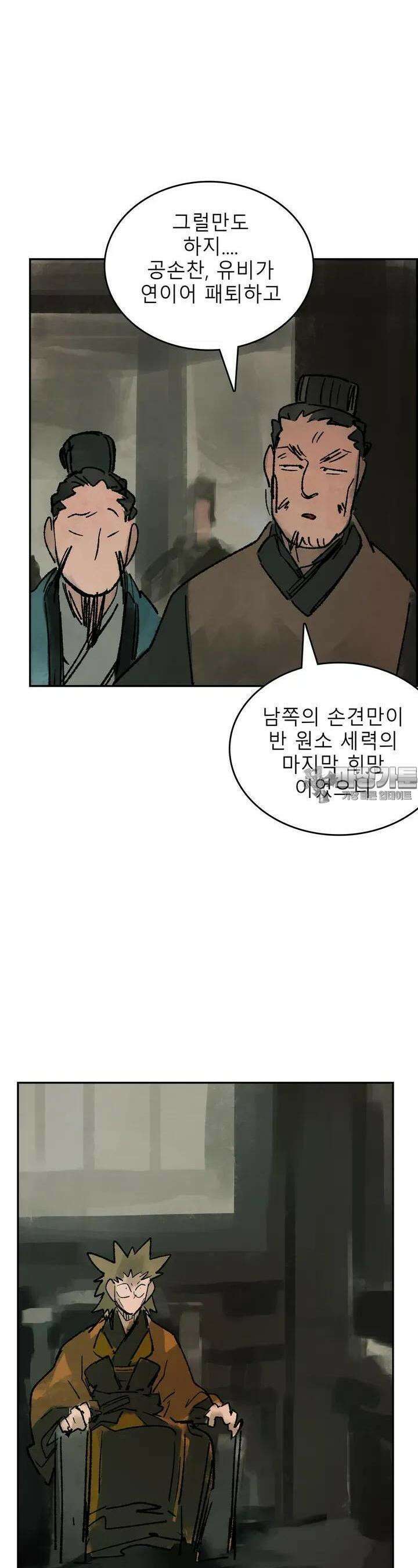 삼국지 가후전 R 215화 6