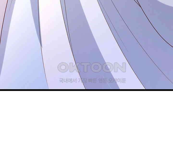 광비: 뚱보 악녀로 환생한 특수요원 193 10