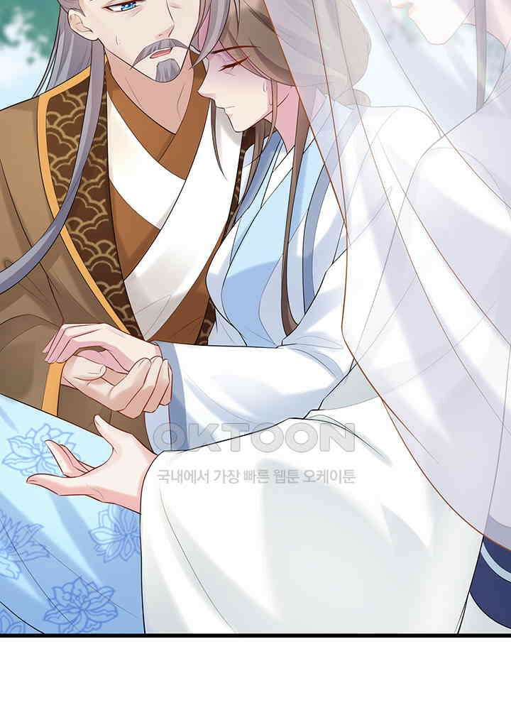광비: 뚱보 악녀로 환생한 특수요원 197 3