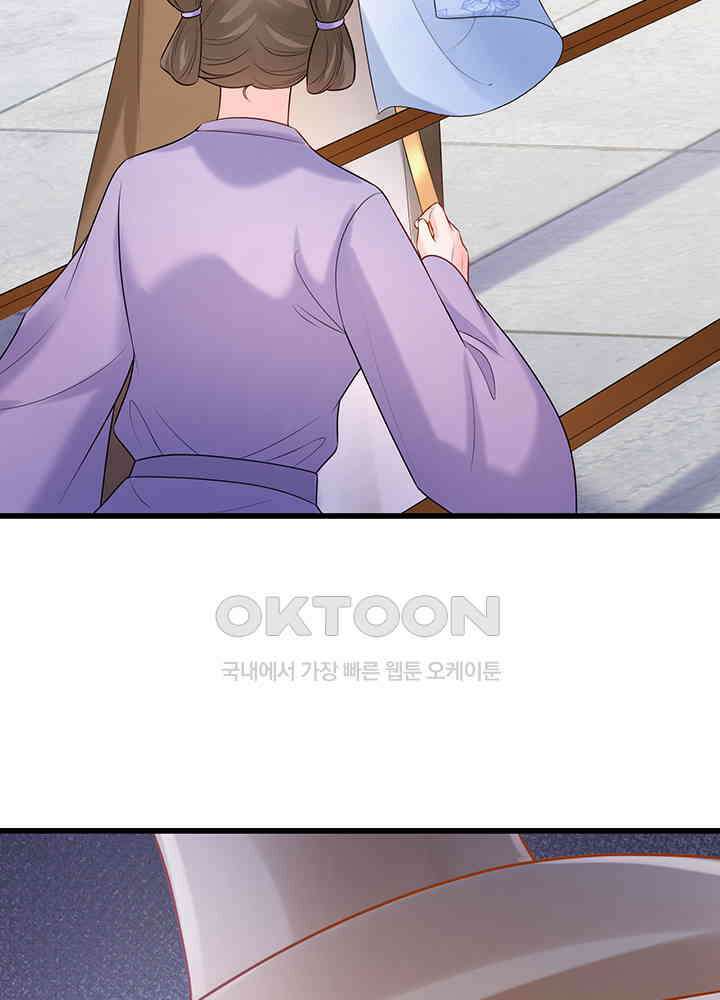 광비: 뚱보 악녀로 환생한 특수요원 197 9