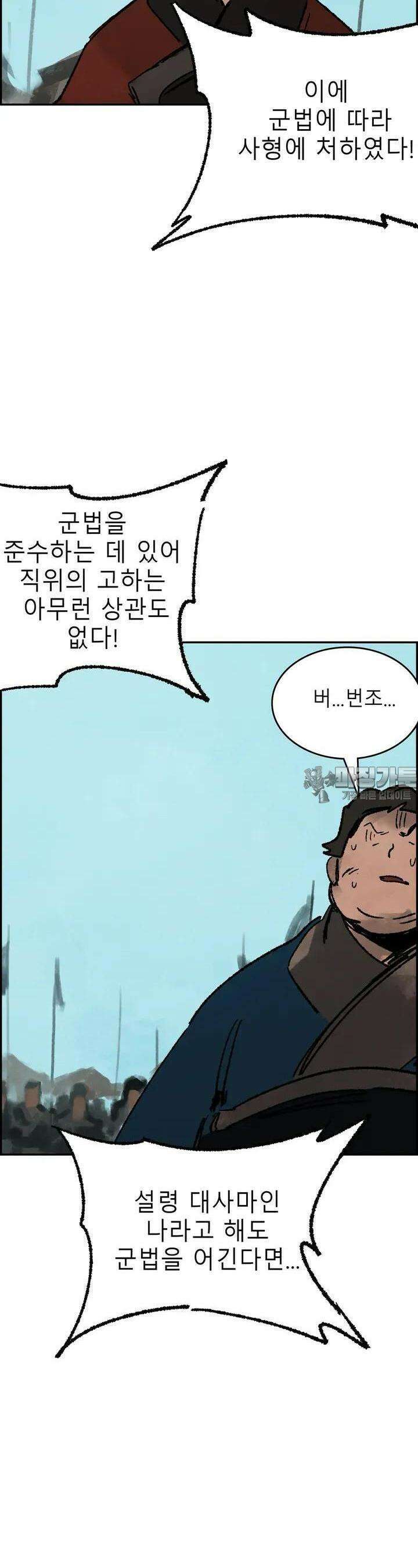 삼국지 가후전 R 231화 5