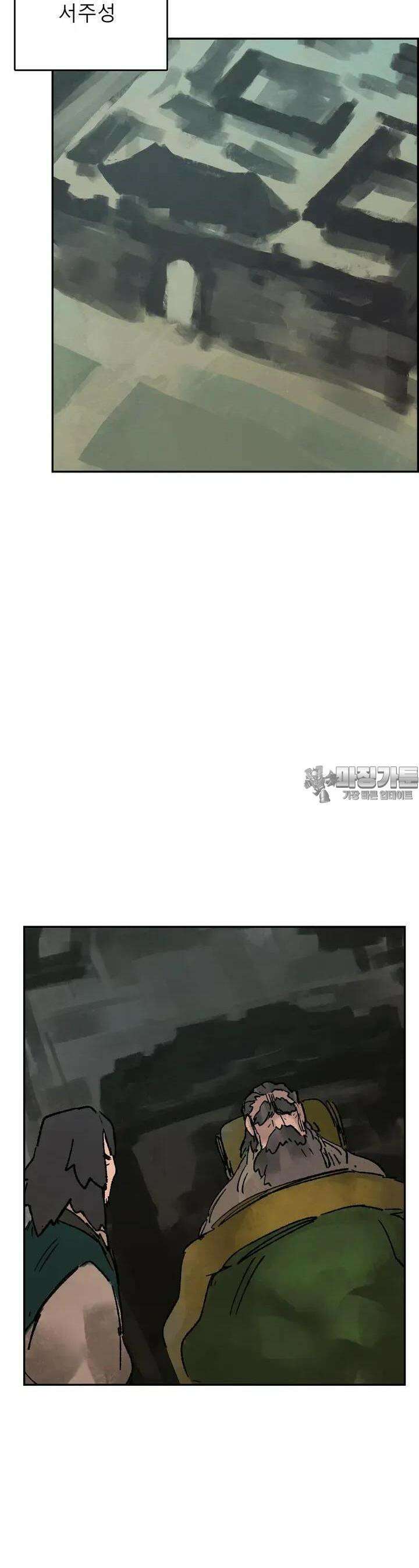 삼국지 가후전 R 231화 8