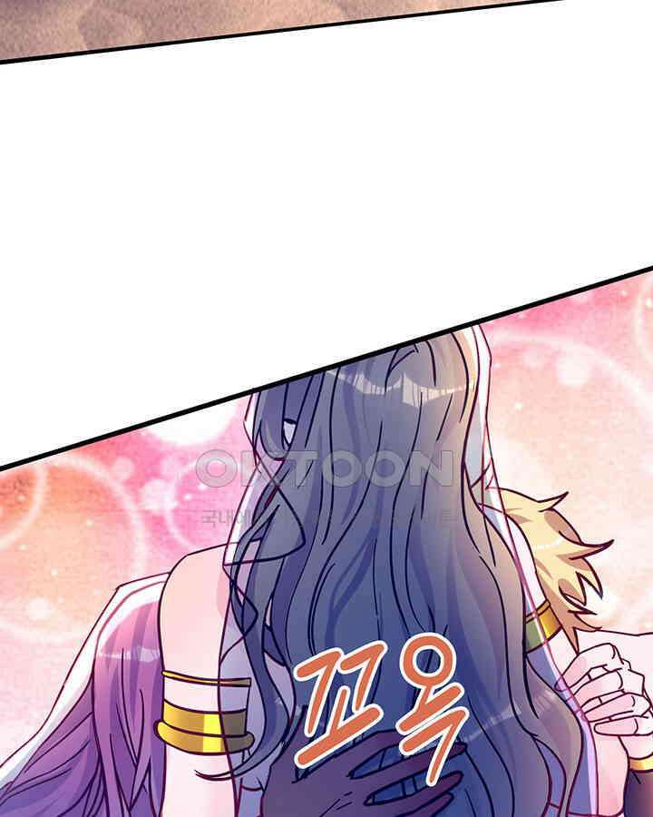 나만 보면 살랑살랑 358화 7