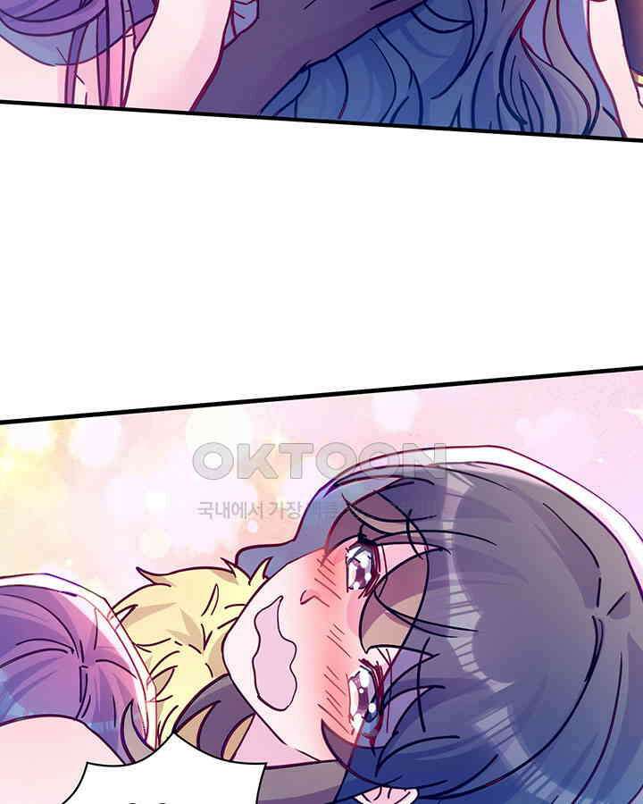 나만 보면 살랑살랑 358화 8