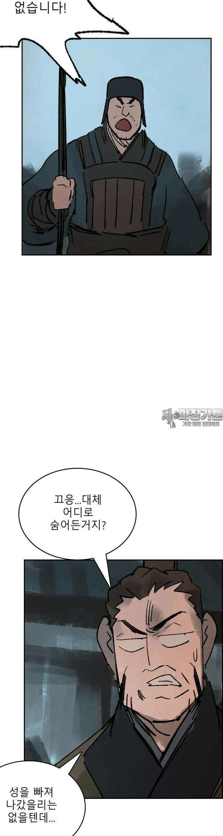 삼국지 가후전 R 233화 3