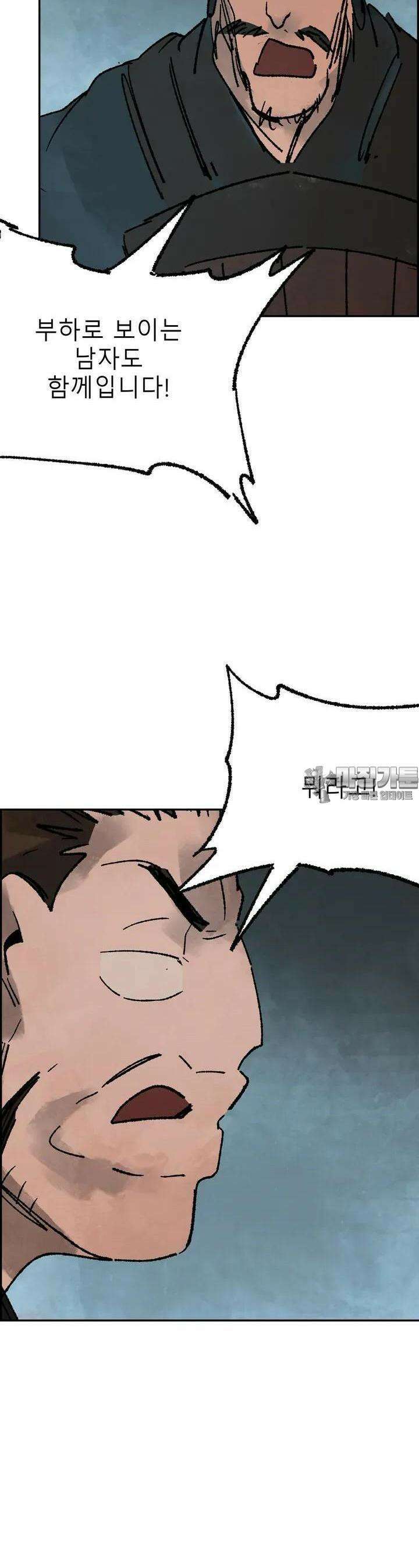 삼국지 가후전 R 233화 5