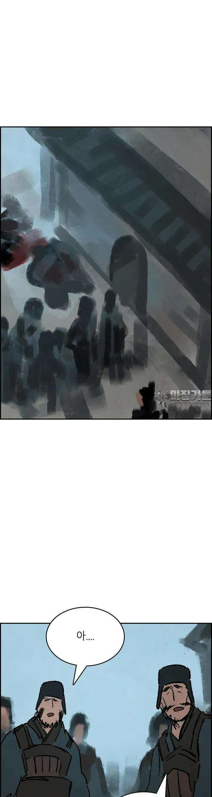 삼국지 가후전 R 233화 6