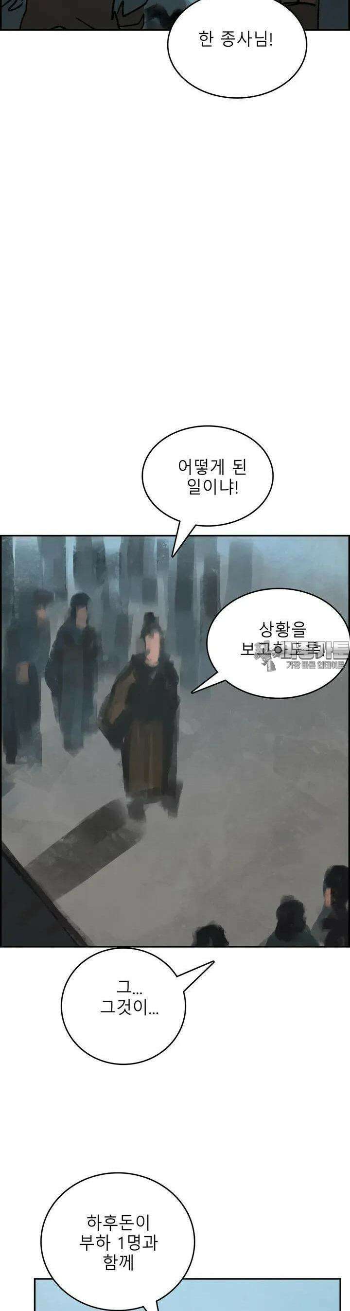 삼국지 가후전 R 233화 7