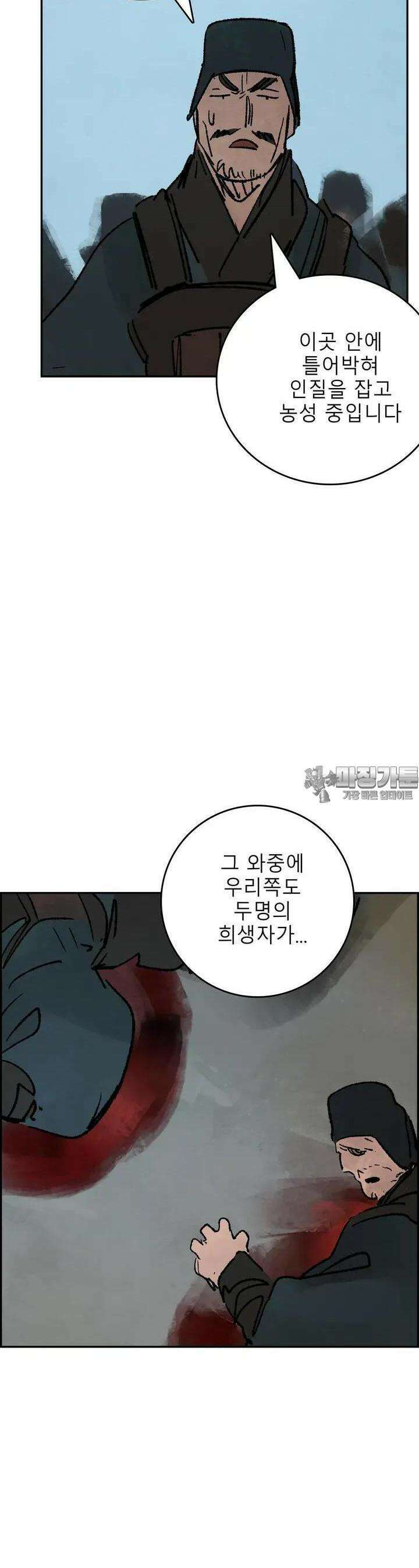 삼국지 가후전 R 233화 8