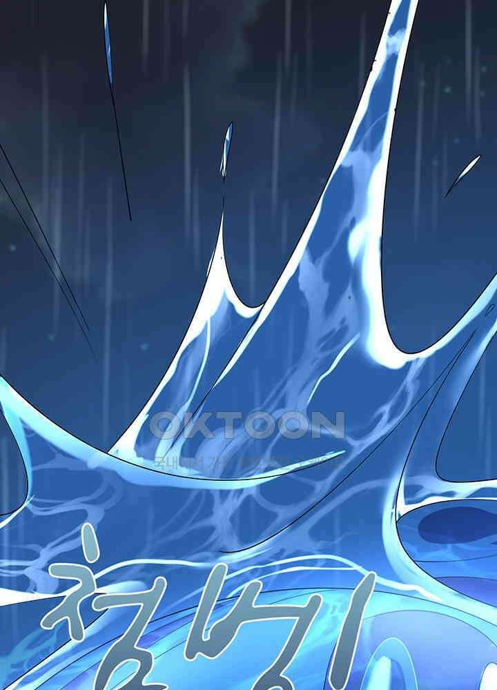 광비: 뚱보 악녀로 환생한 특수요원 215 4