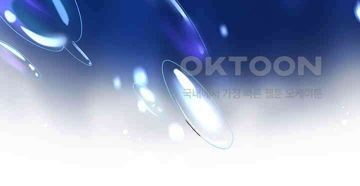 광비: 뚱보 악녀로 환생한 특수요원 215 7
