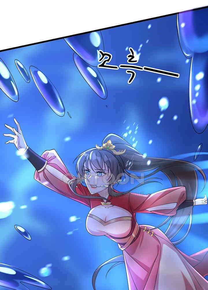 광비: 뚱보 악녀로 환생한 특수요원 215 8