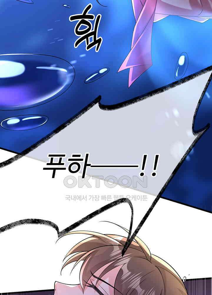 광비: 뚱보 악녀로 환생한 특수요원 215 9