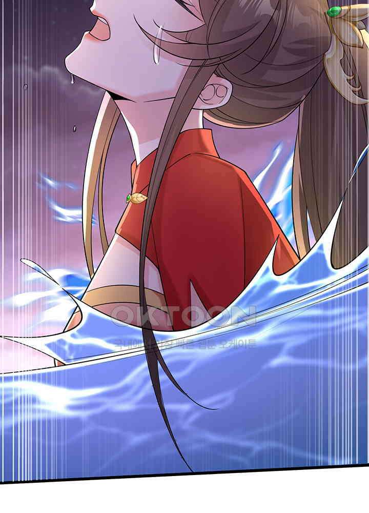 광비: 뚱보 악녀로 환생한 특수요원 215 10