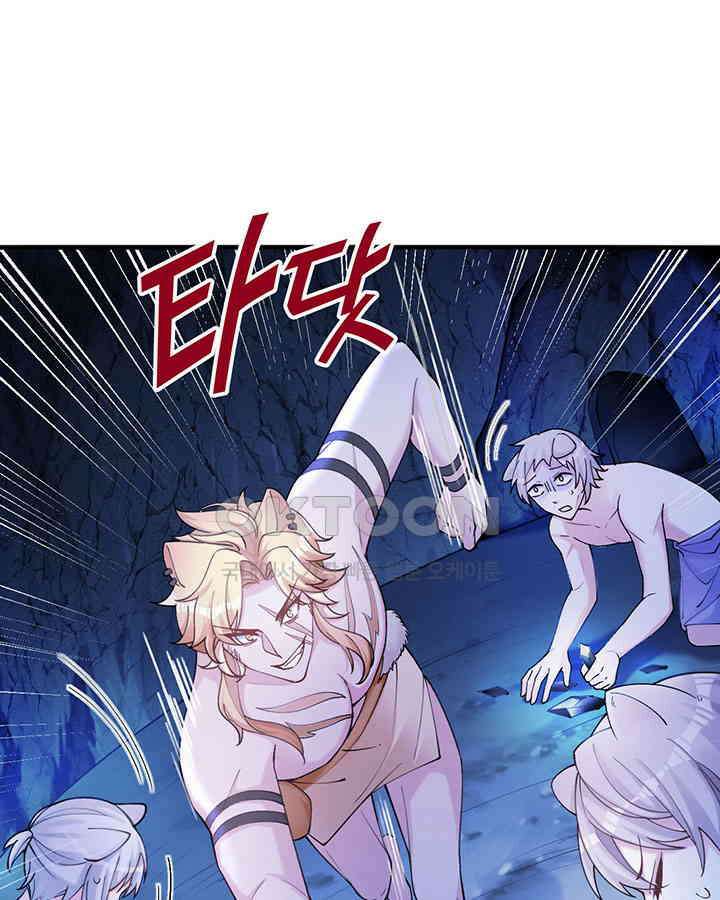 나만 보면 살랑살랑 364화 15