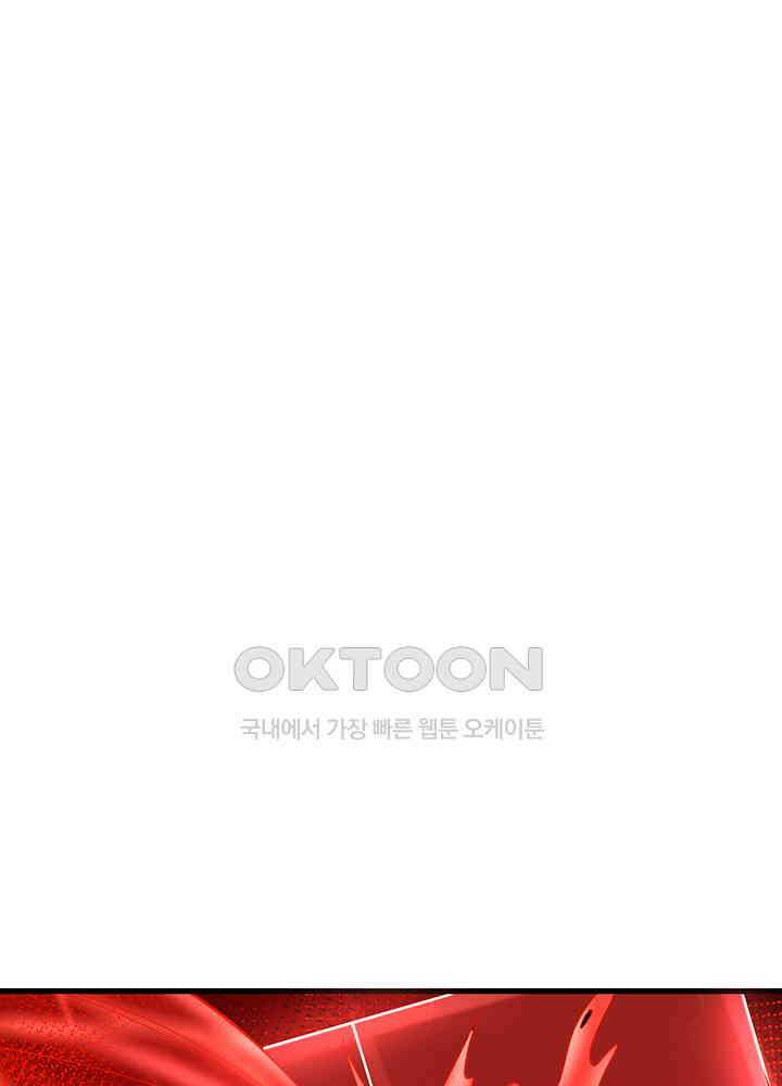 광비: 뚱보 악녀로 환생한 특수요원 223 2