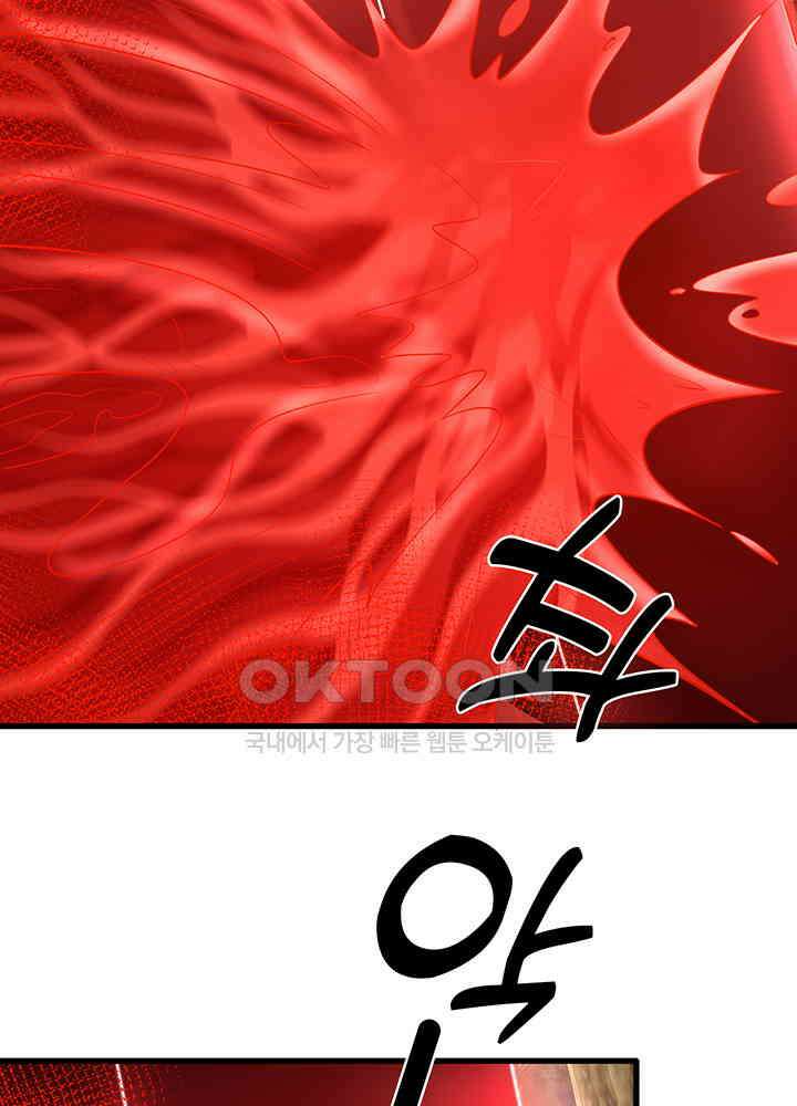 광비: 뚱보 악녀로 환생한 특수요원 223 3