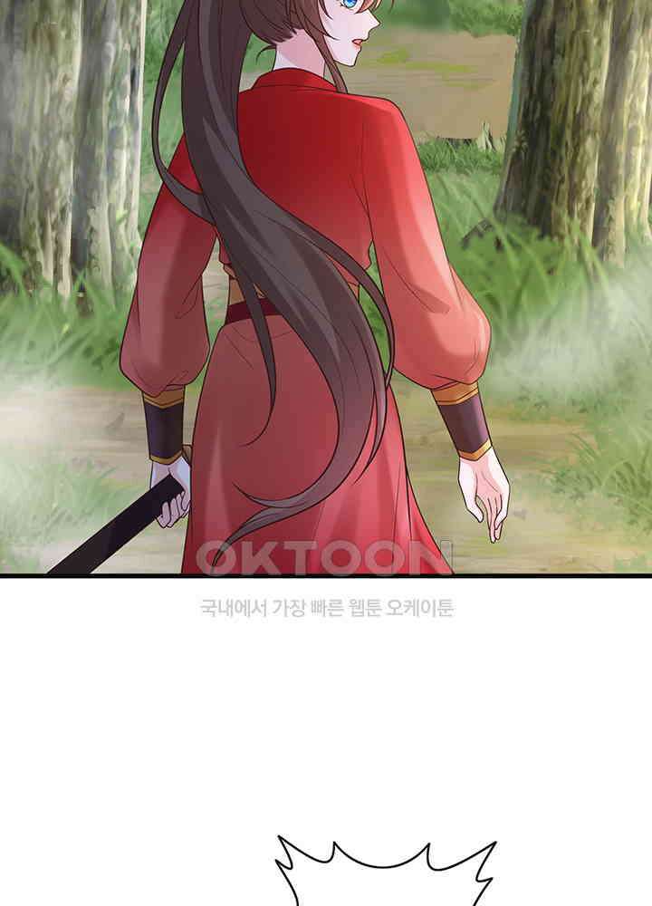광비: 뚱보 악녀로 환생한 특수요원 223 11