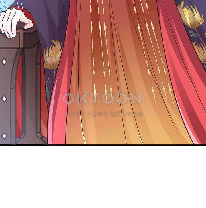 광비: 뚱보 악녀로 환생한 특수요원 233 9