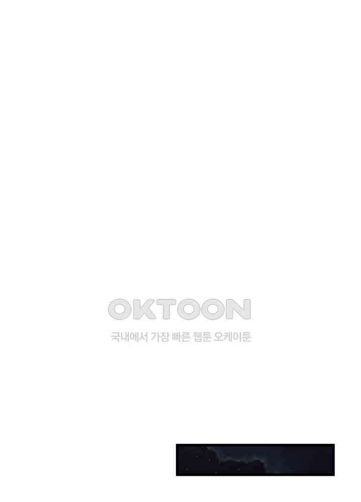 광비: 뚱보 악녀로 환생한 특수요원 233 10