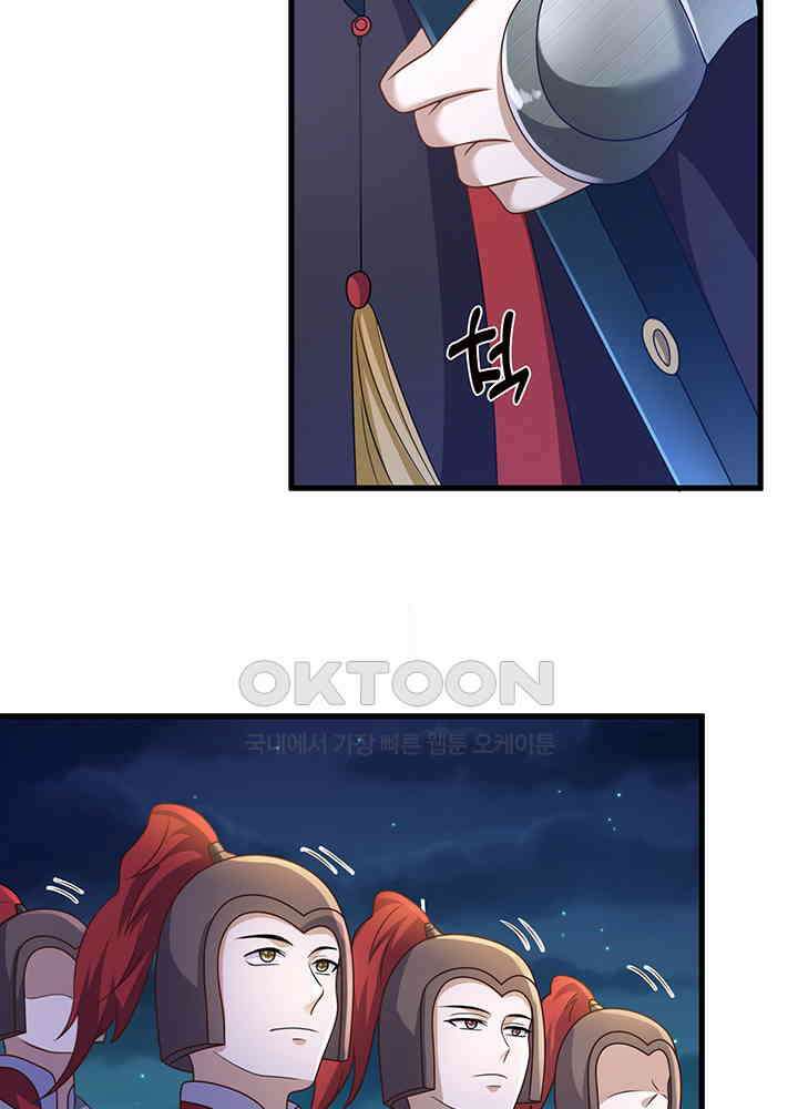광비: 뚱보 악녀로 환생한 특수요원 233 15