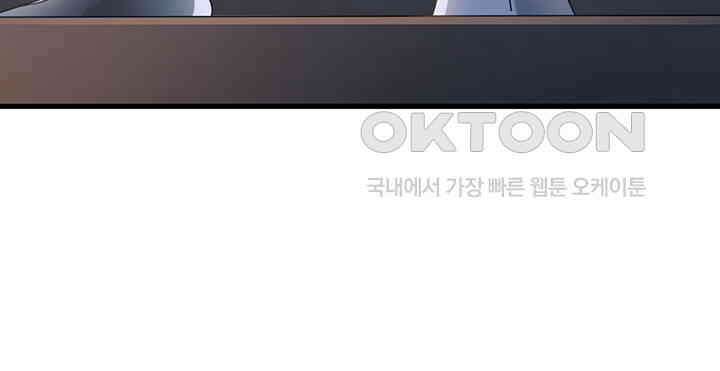 광비: 뚱보 악녀로 환생한 특수요원 233 18