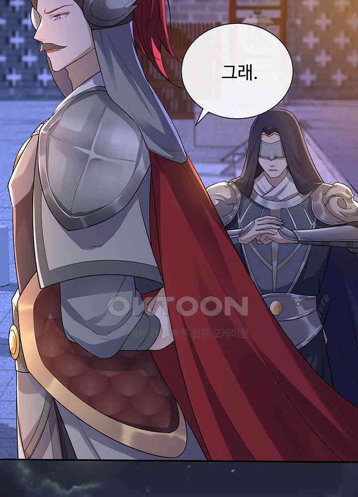 광비: 뚱보 악녀로 환생한 특수요원 233 22