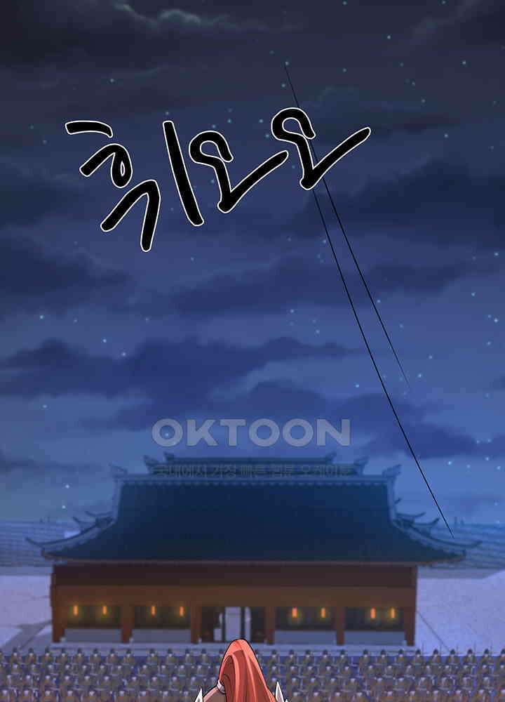 광비: 뚱보 악녀로 환생한 특수요원 233 23