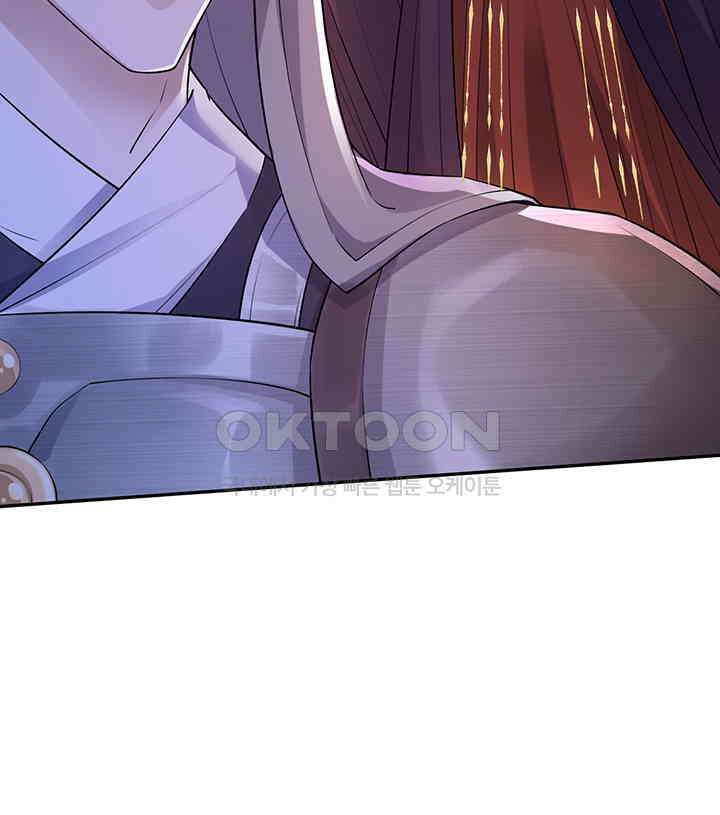 광비: 뚱보 악녀로 환생한 특수요원 233 29