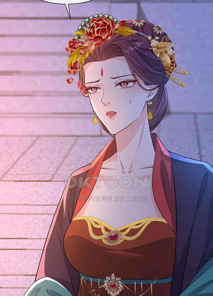 광비: 뚱보 악녀로 환생한 특수요원 233 32
