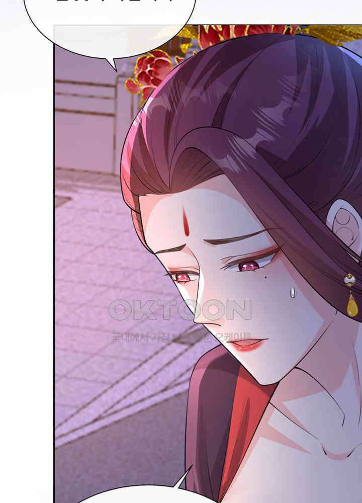 광비: 뚱보 악녀로 환생한 특수요원 233 37