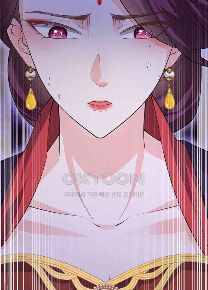 광비: 뚱보 악녀로 환생한 특수요원 233 46