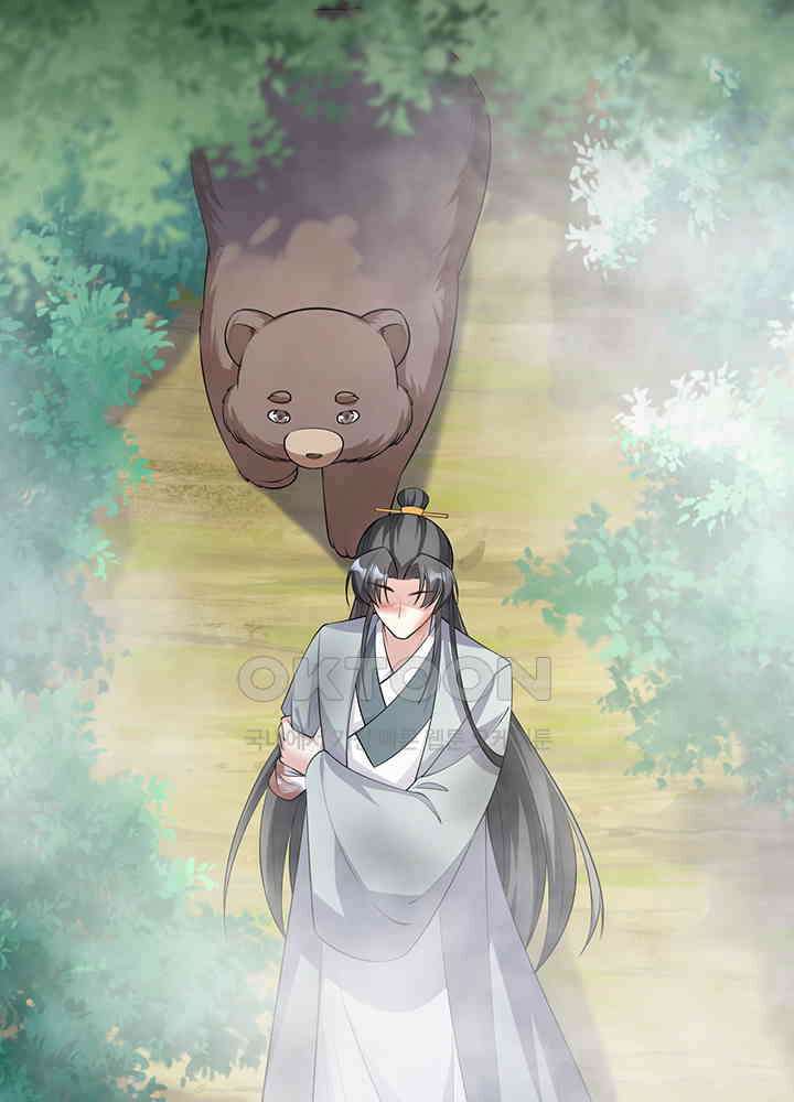 광비: 뚱보 악녀로 환생한 특수요원 236 4